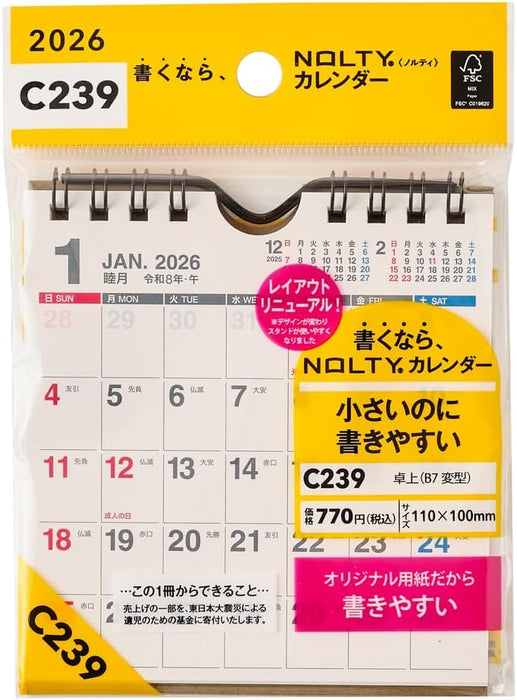 Noritsu NOLTY 2026 Desk Calendar Modified B7 C239