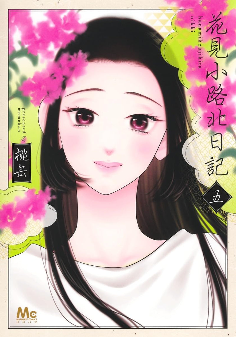 Hanamikoji Kita Nikki 5