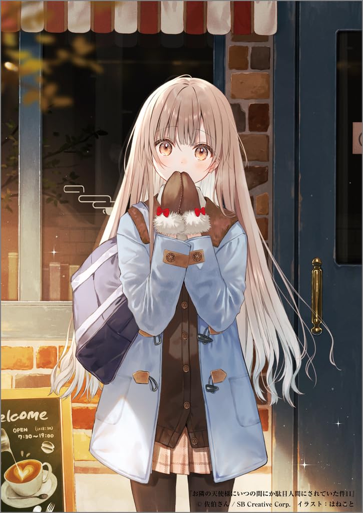 The Angel Next Door Spoils Me Rotten (Otonari no Tenshi-sama ni Itsunomanika Dame Ningen ni Sareteita Ken) 11 (Light Novel)