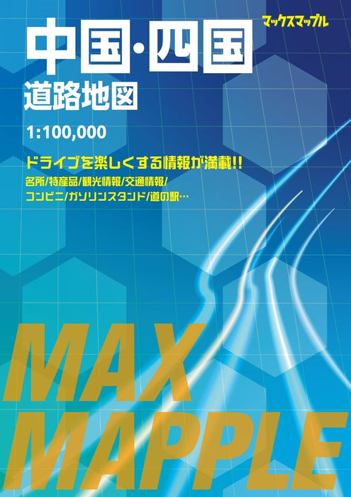 Max Mapple: Chugoku & Shikoku Road Map