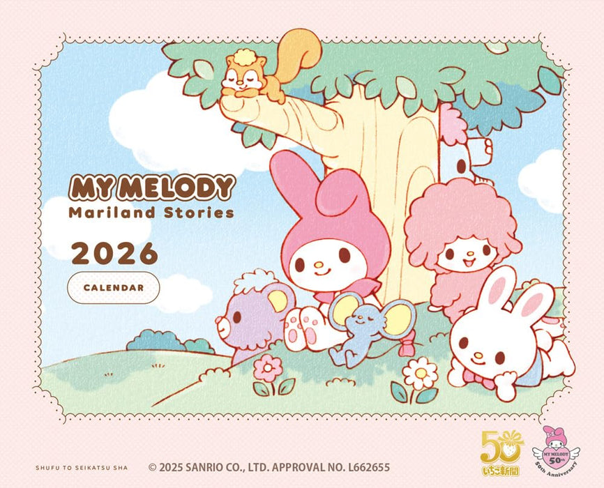 2026 My Melody Mariland Stories Wall Calendar