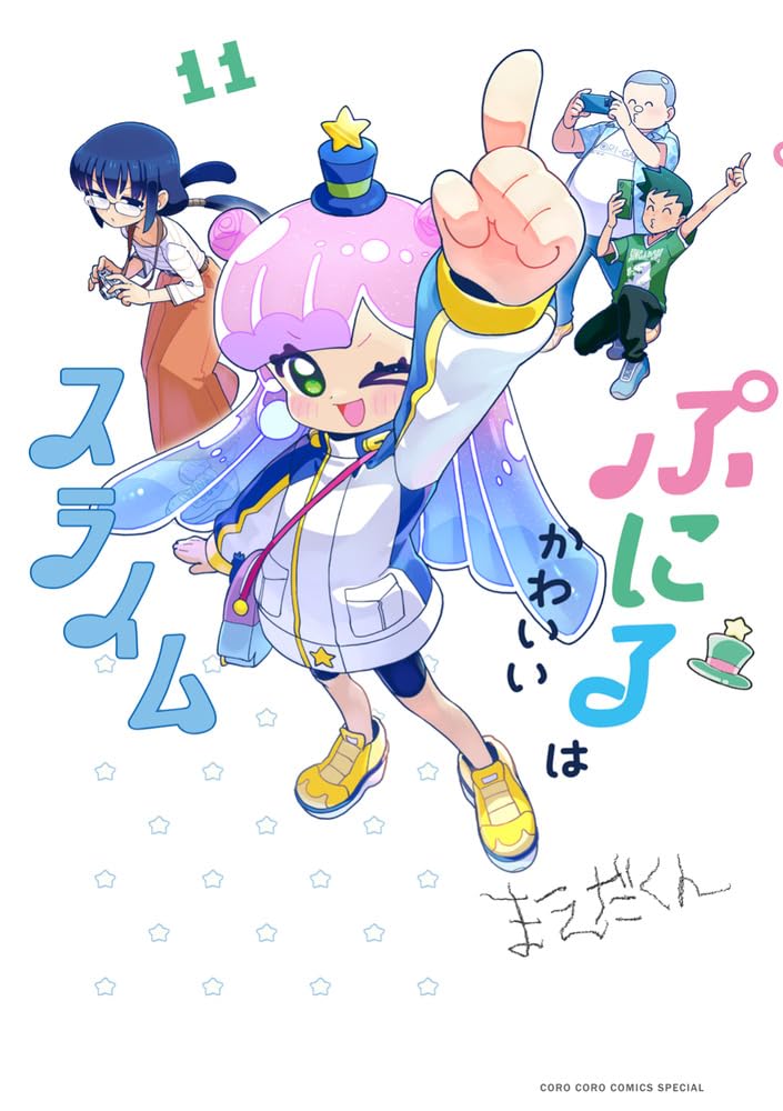 Puniru wa Kawaii Slime 11