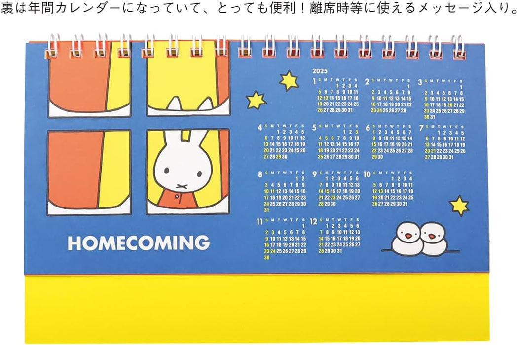 SQUARE Miffy 2025 Desk Calendar White 37BCA-3