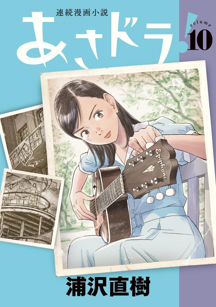 Asadora! 10