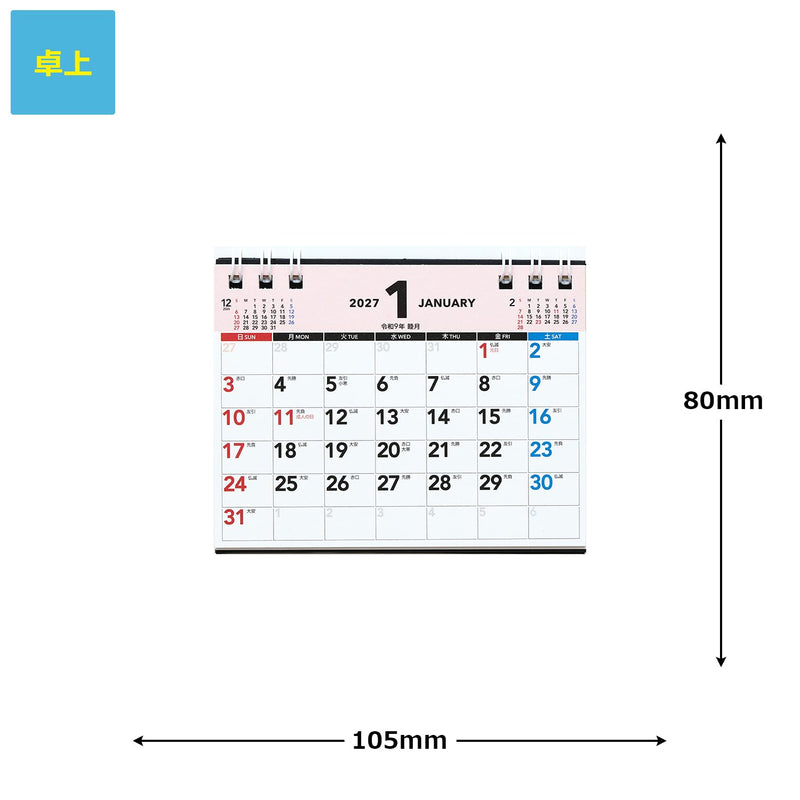 Takahashi 2027 Desk Calendar A7 E172