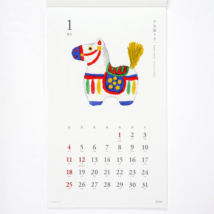 Greeting Life 2026 Wall Calendar Yusuke Yonezu Japanese Style Items for Everyday Life C-1669-YZ