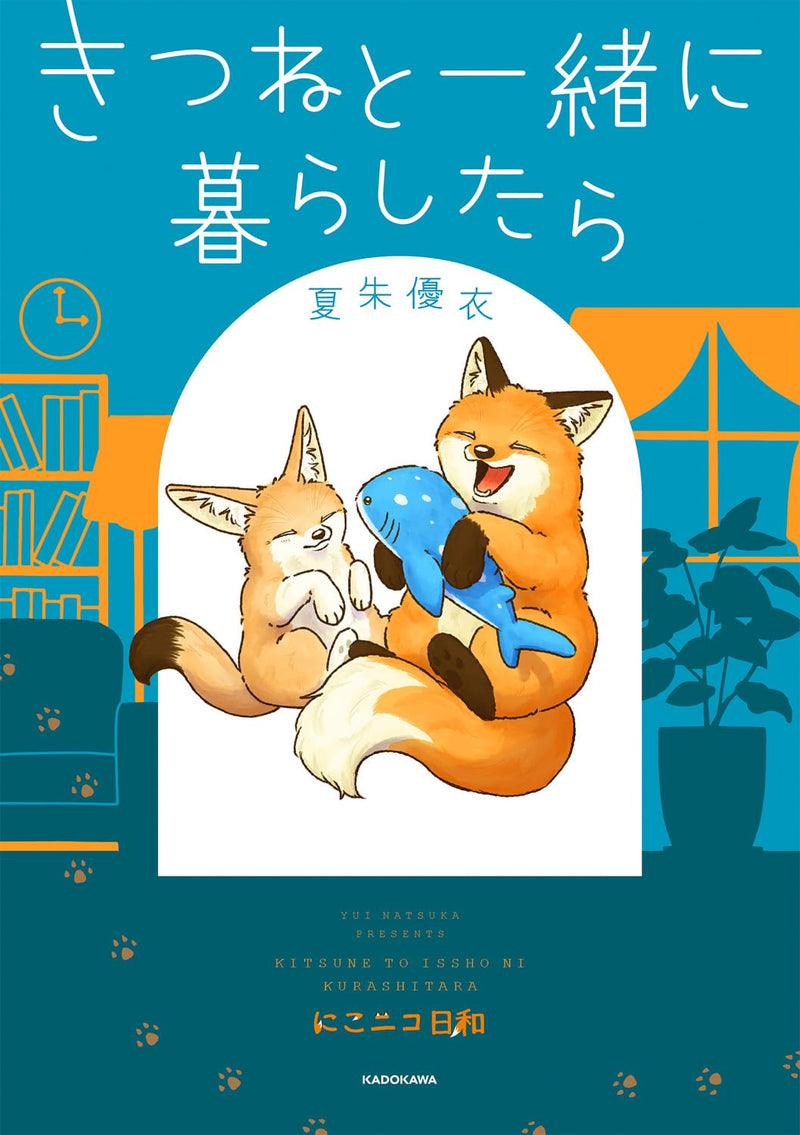 Kitsune to Issho ni Kurashitara