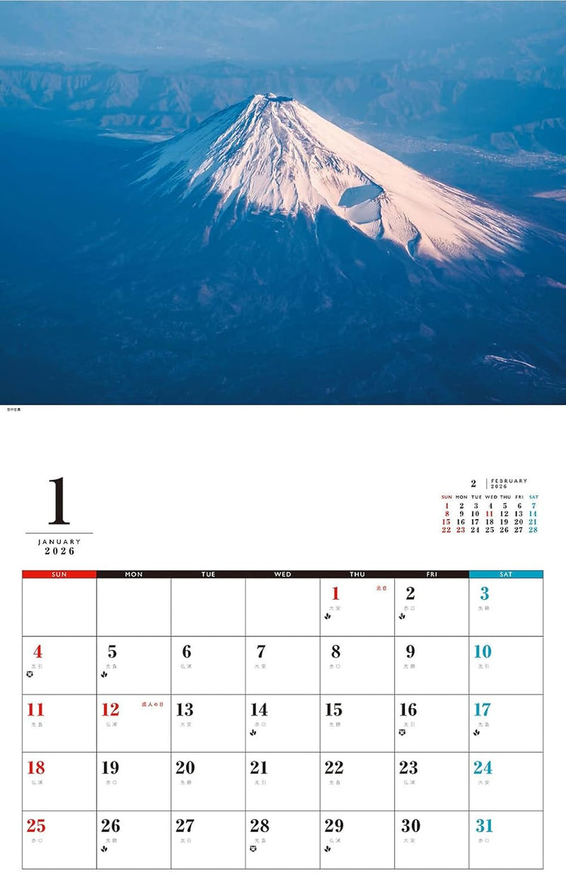 Mt. Fuji is Beautiful Calendar 2026 (Monthly/Wall Calendar)
