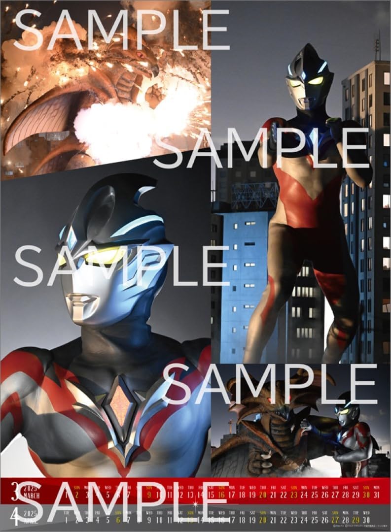 Hagoromo Ultraman Arc 2025 Wall Calendar CL25-0118
