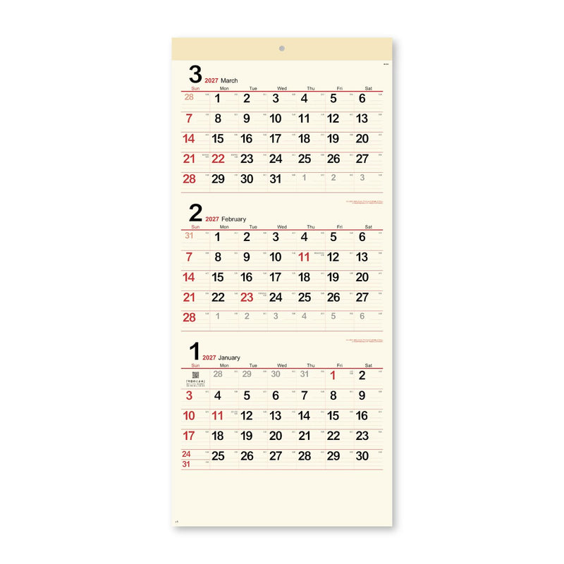 New Japan Calendar 2027 Wall Calendar Cream Memo 3-Month Large NK951