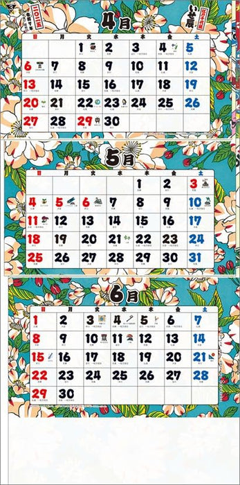 Todan 2025 Wall Calendar Edo Chiyogami 3-Month Moji S (From Top to Bottom Type) CL25-1003