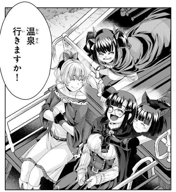 Yoku Wakaranai keredo Isekai ni Tensei Shiteita You desu 25