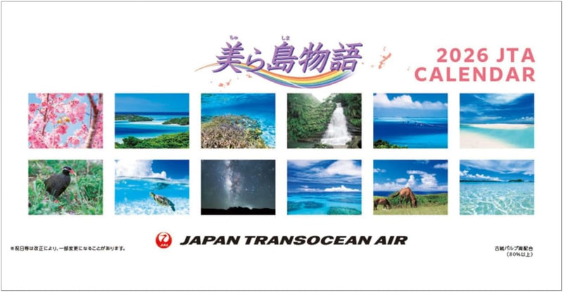 JTA 'Churashima Monogatari' 2026 Desk Calendar CL25-1140