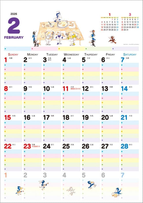 KS Hanbai Wall Calendar Karasu no Panyasan Ikka Family Calendar 2026 CL25-0501