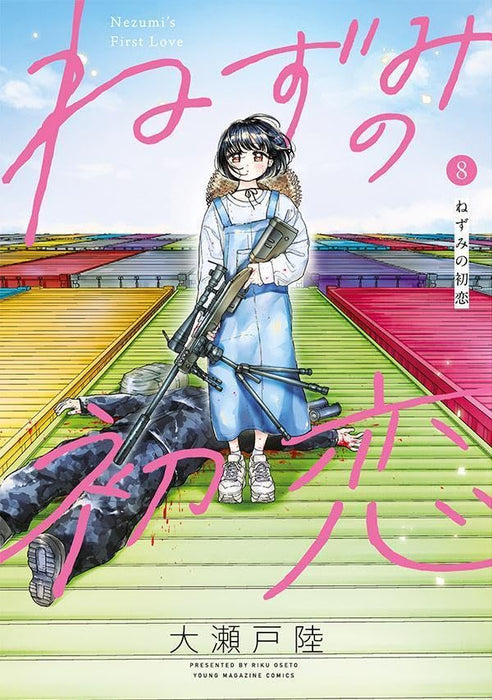 Nezumi no Hatsukoi 8