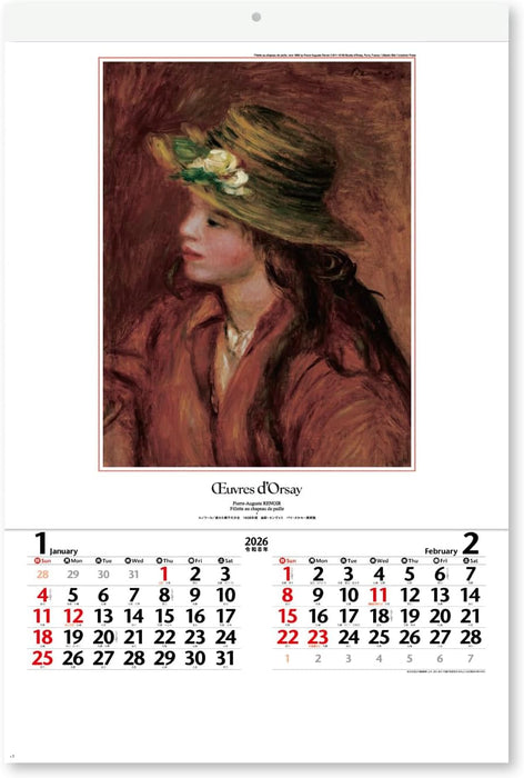 New Japan Calendar 2026 Wall Calendar Musee d'Orsay NK409 750x504mm
