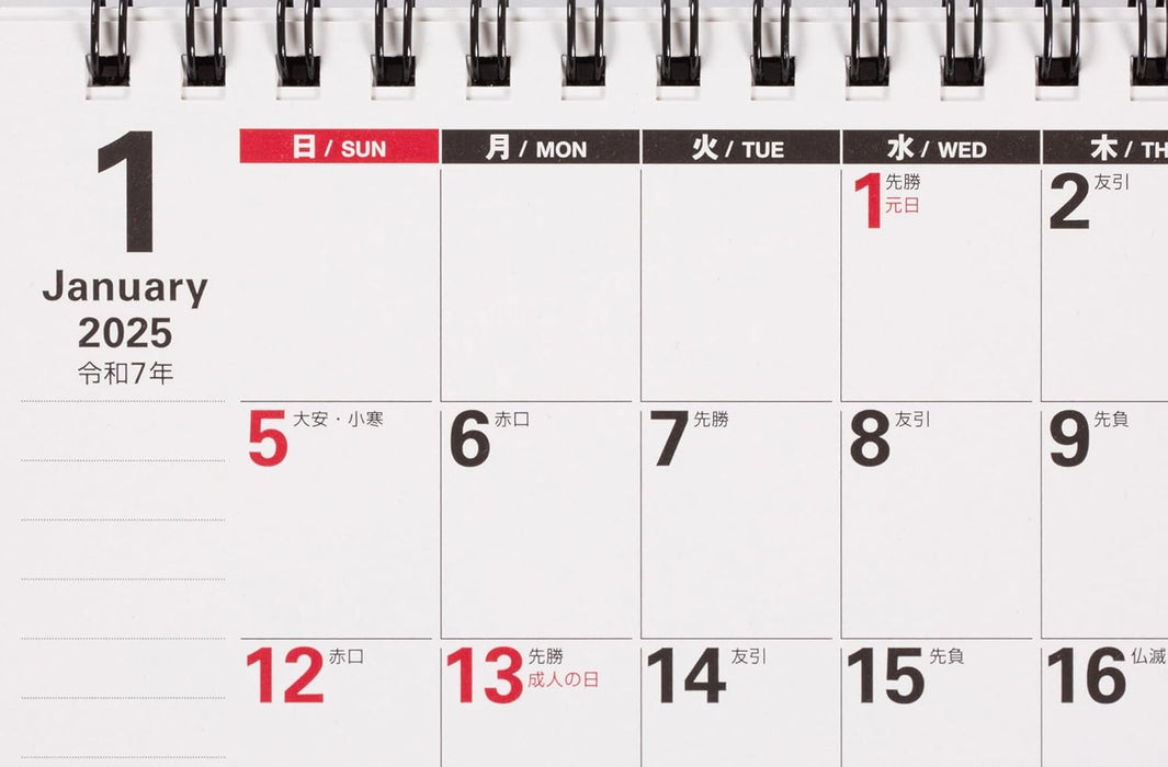 Takahashi 2025 Desk Calendar A6 E140