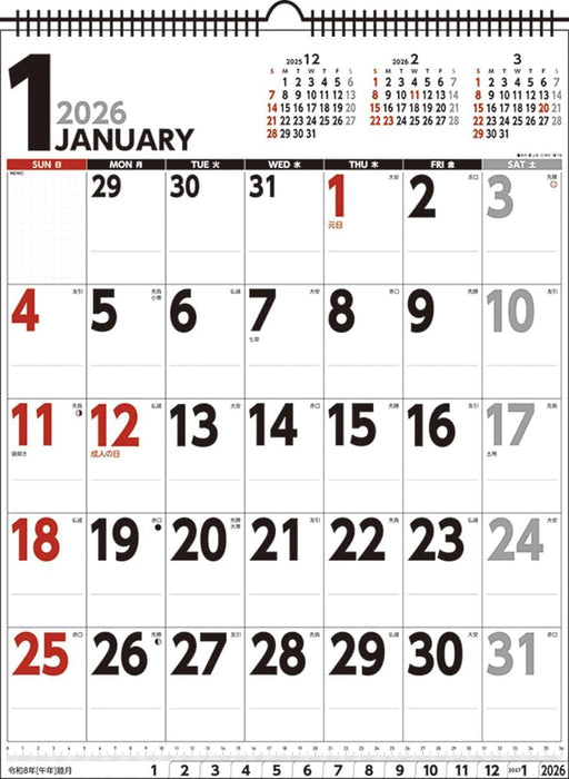 Try-X 2026 Wall Calendar Schedule Vertical Type CL-639 49x37cm