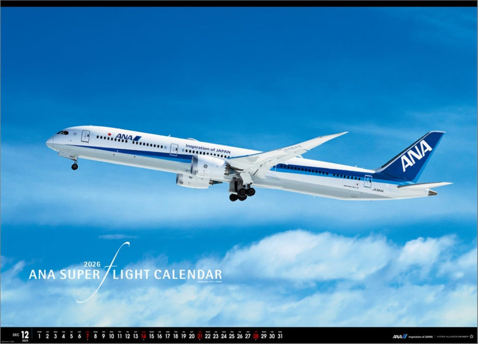 ANA 'Super Flight' (Extra Large) 2026 Wall Calendar CL26-1152