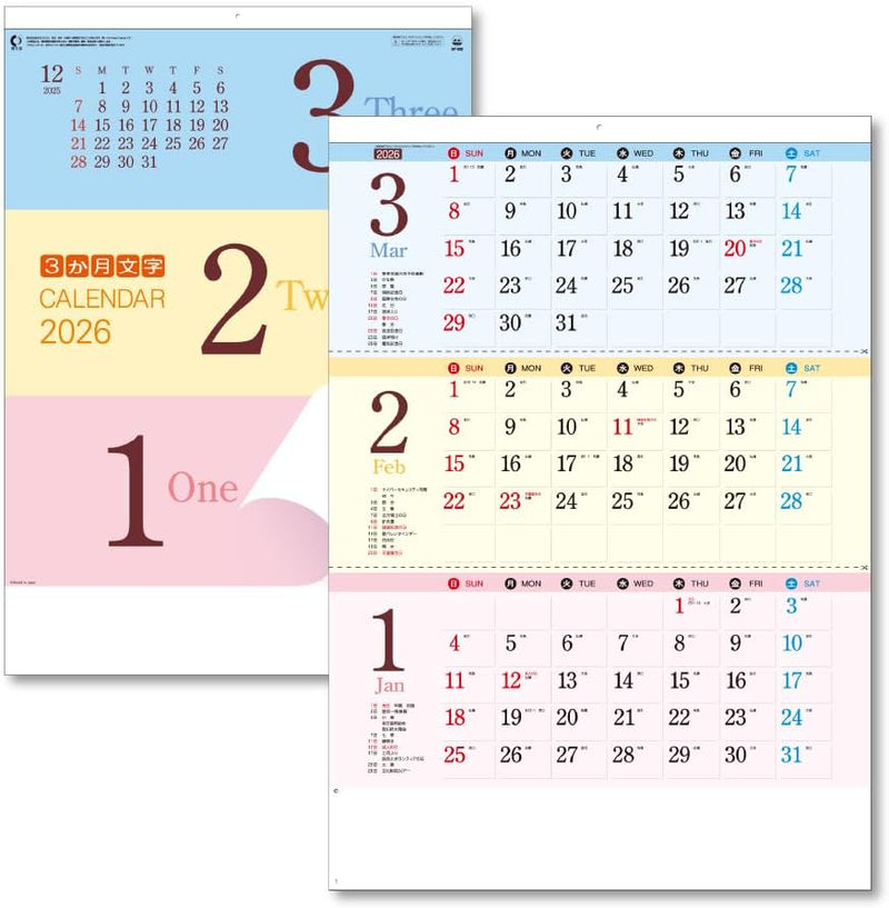 King Corporation 2026 Wall Calendar One Two Three Moji 607 x 425mm KC20050