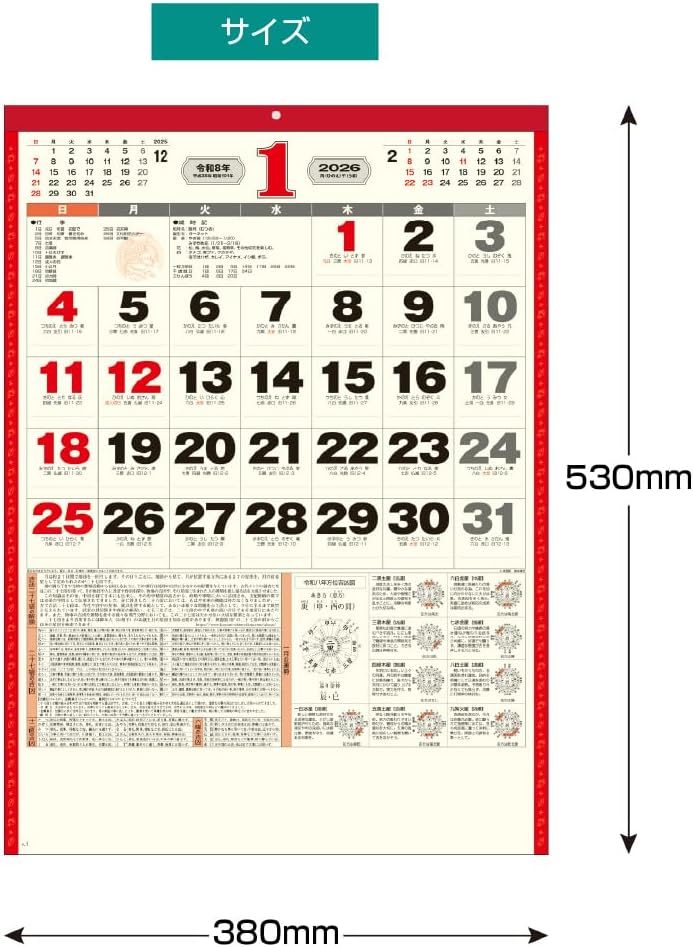 King Corporation 2026 Wall Calendar Shinreikan Takashima Koyomi Calendar B3 535 x 380mm KC30036