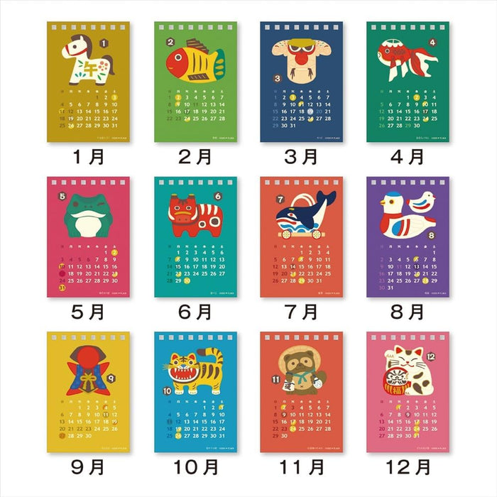 Moon Graphics 2026 Calendar - Moonb Desk Calendar Postcards Lucky Charms SET202633
