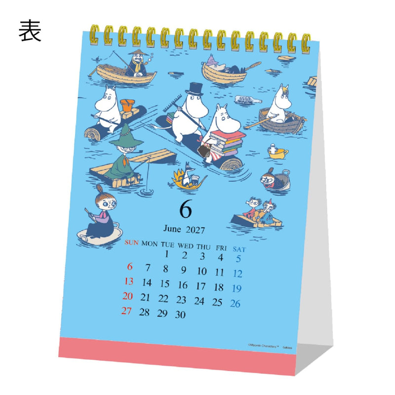 Gakken Sta:Ful 2027 Calendar Moomin Desk Calendar All Stars M09544