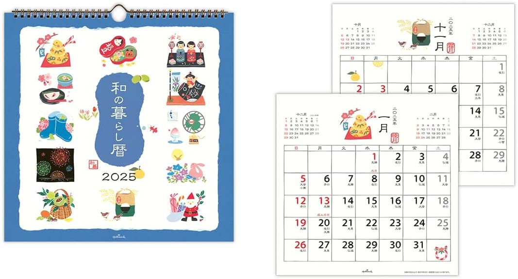 Hallmark 2025 Wall Calendar Japanese Seasonal Living Calendar Large 834-654