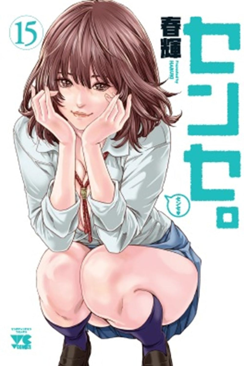 Sense. 15