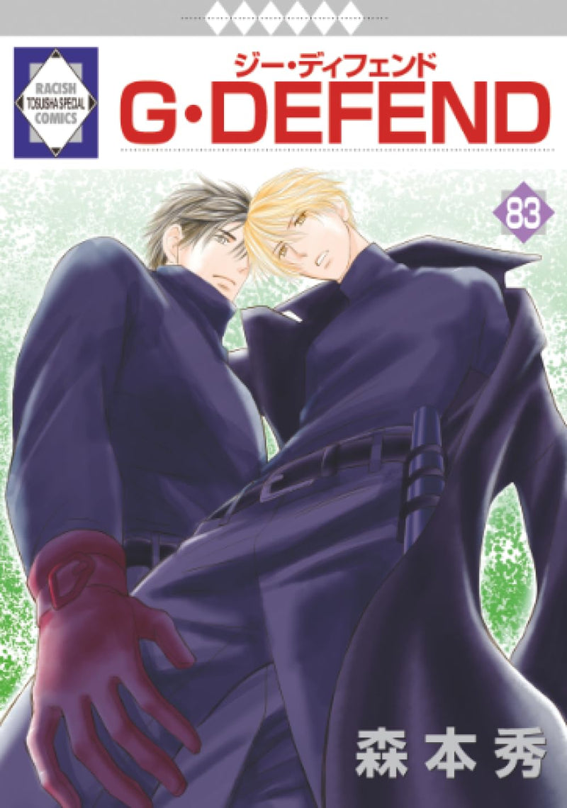 G-Defend 83