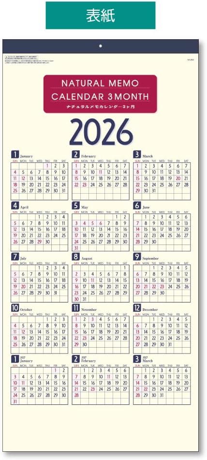 King Corporation 2026 Wall Calendar Natural Memo Calnedar 3-Month 750 x 357mm KC20061
