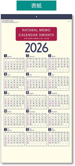 King Corporation 2026 Wall Calendar Natural Memo Calnedar 3-Month 750 x 357mm KC20061
