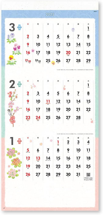 New Japan Calendar 2025 Wall Calendar Hana Gokoro 3 Months NK913