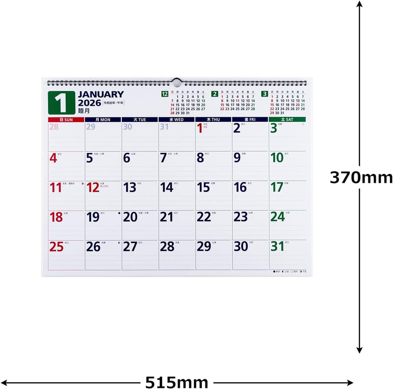 Takahashi 2026 Wall Calendar B3 E55