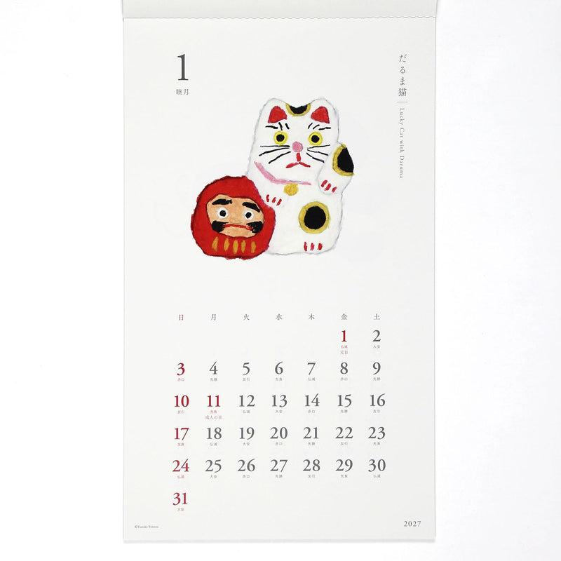 Noritsu NOLTY 2027 Desk Calendar 2-Month Modified A6 Size C249