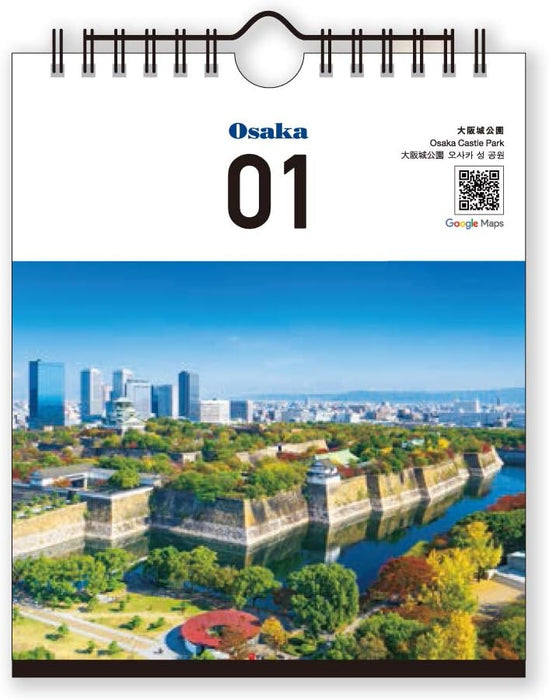 New Japan Calendar Perpetual Page-A-Day Desk Calendar Osaka NK8673