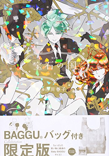 Land of the Lustrous (Houseki no Kuni) 6 Limited Edition