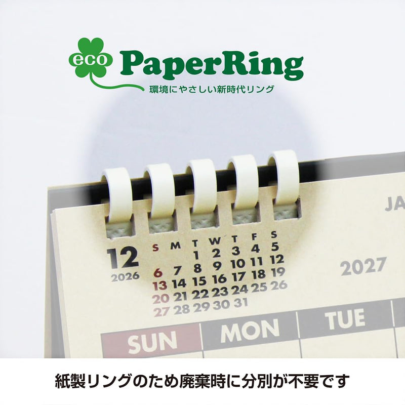 New Japan Calendar 2027 Sora Calendar Page-A-Day Calendar Small NK8819 97 x 61 x 20mm