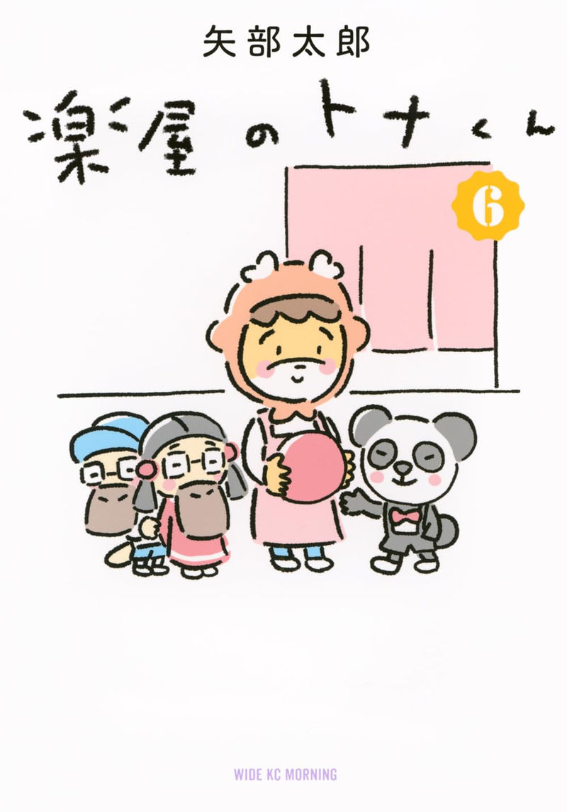 Gakuya no Tona-kun 6