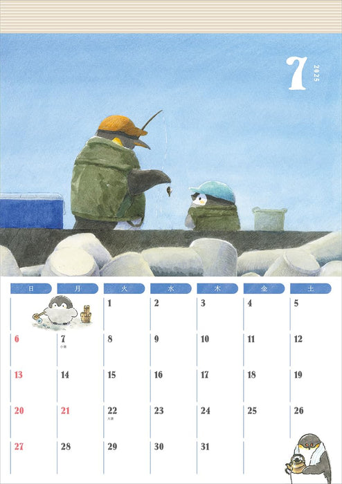 Koupen-chan Calendar 2025