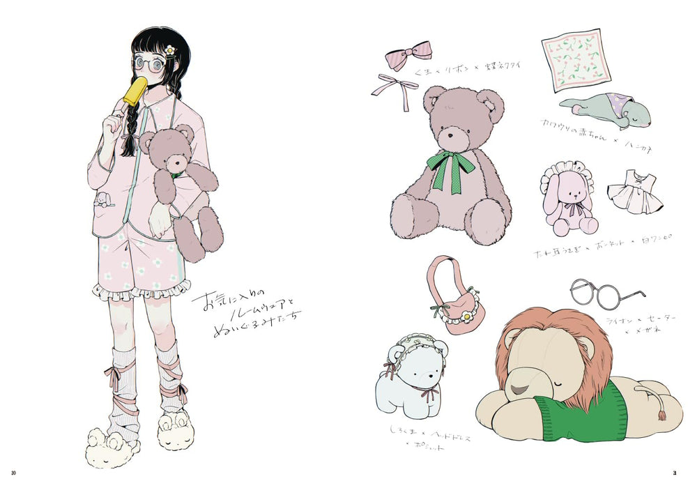 Girls at Home Mainichi wo Gokigen ni Sugosu Illustration Stylebook