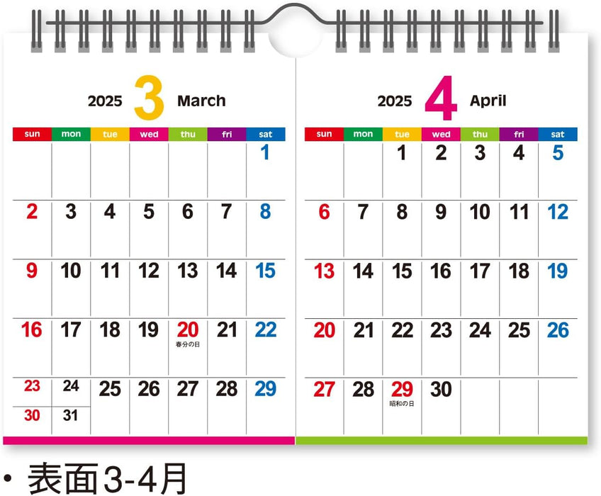 New Japan Calendar 2025 Desk Calendar Color Line Memo Separate NK532