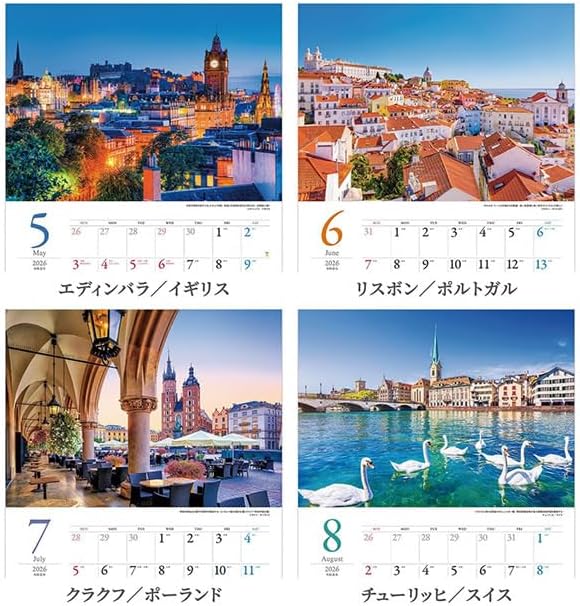Shashin Koubou Calendar 'Strolling Through the Most Beautiful City in the World' 2026 Wall Calendar (with Transparent Holder)