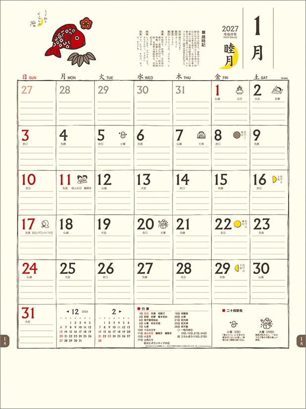Todan 2027 Wall Calendar Chotto Wa na Kurashi no Koyomi CL25-1004