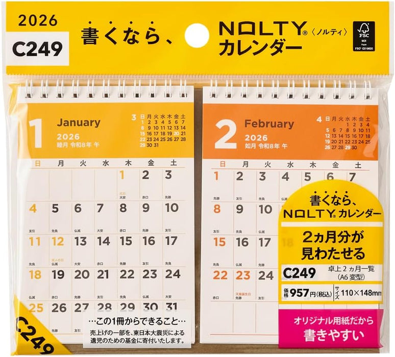 Noritsu NOLTY 2026 Desk Calendar 2-Month Modified A6 Size C249