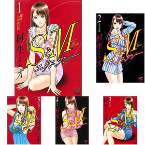 S to M Ecstasy All 7 Volumes Set