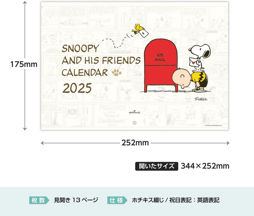 Hallmark Snoopy 2025 Wall Calendar Small 834-760