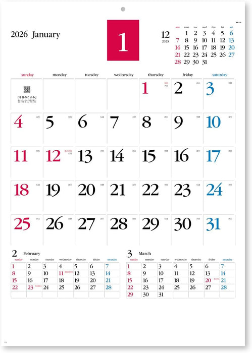 New Japan Calendar 2026 Wall Calendar Mild Color NK175