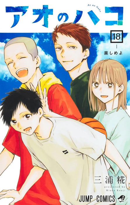 Blue Box (Ao no Hako) 18