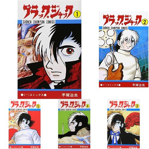 Black Jack Complete 25-Volume Set